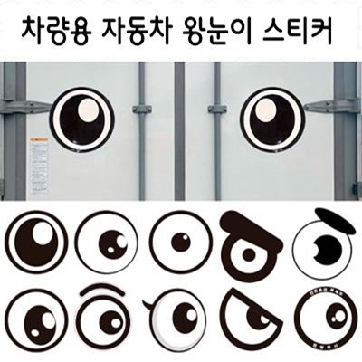 ������ǰ ��Ÿ������ǰ �ڵ��� �մ��� ��ƼĿ �������� �������� �ݻ罺ƼĿ ��ǰ ����