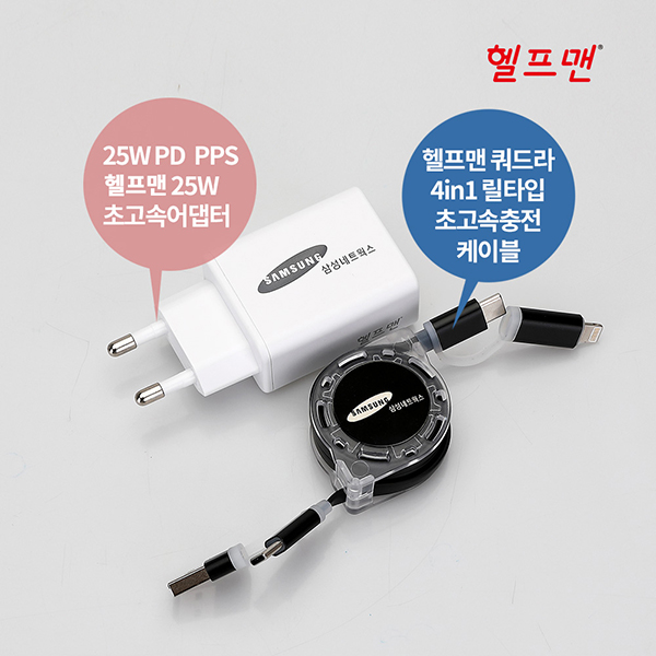 ����Ʈ����ǰ �������̺� ������ ����� 4in1 �ʰ��� �����⼼Ʈ(�����+���̺�) ��ǰ ����