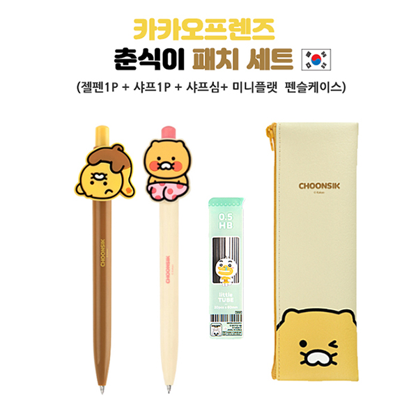 ����/�ʱ�� �귣�庼�� īī�������� [īī��������] ����� ��ġ ��Ʈ ��ǰ ����