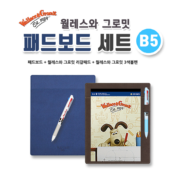 �������� �׷ι� �е庸�� ��Ʈ B5