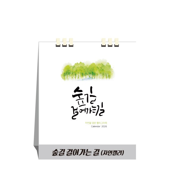 �������˹� Ķ����(2026�� �޷�) Ź��޷� 2026�� ���� �ɾ�� ��(�ڿ�Ķ��) ���̽����� Ź��/ī���� (190*230) ��ǰ ����