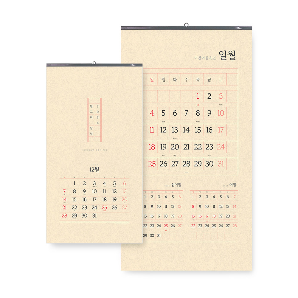 �������˹� Ķ����(2026�� �޷�) �����̴޷� [�����̴޷�] 2026�� ������ �޷� (380*700mm) ��ǰ ����