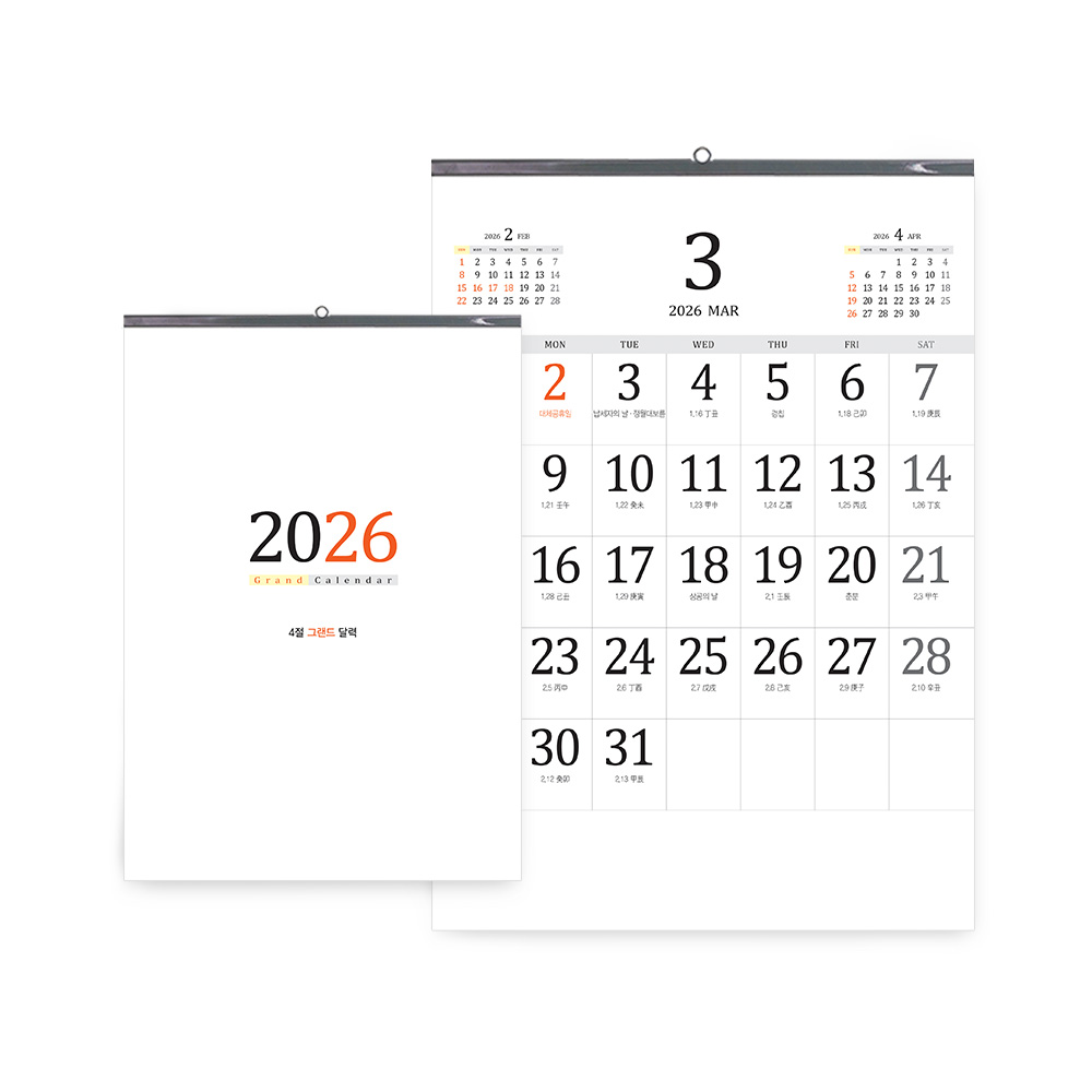 �������˹� Ķ����(2026�� �޷�) �����̴޷� [�����̴޷�] 2026�� �׷��� �޷� (380*530mm)(ǰ��) ��ǰ ����