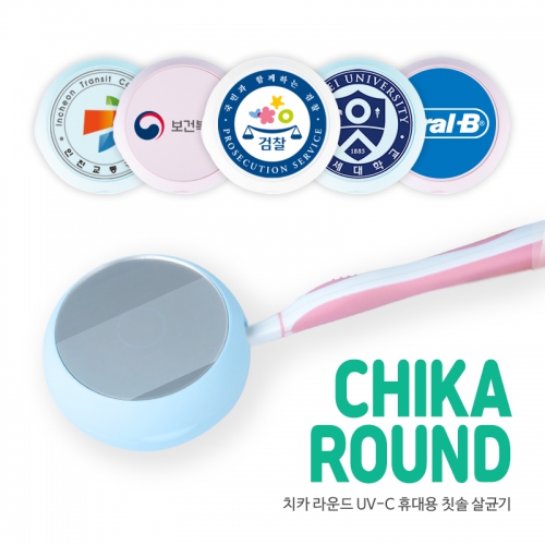 ��Ȱ���� ġ��/�̿밡�� ġ�ư��� ���� ġī ���� UV-C �޴�� ĩ�� ��ձ� ��ǰ ����