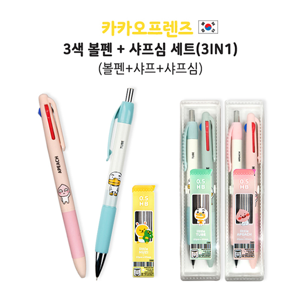 ����/�ʱ�� �귣�庼�� īī�������� īī�������� 3������+�����ɼ�Ʈ(3IN1) ��ǰ ����