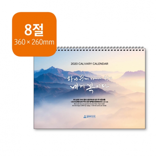 �������˹� Ķ����(2026�� �޷�) ��������/�������޷� [����] 2026�� 8�������� ������ī���� (360*260mm) ��ǰ ����