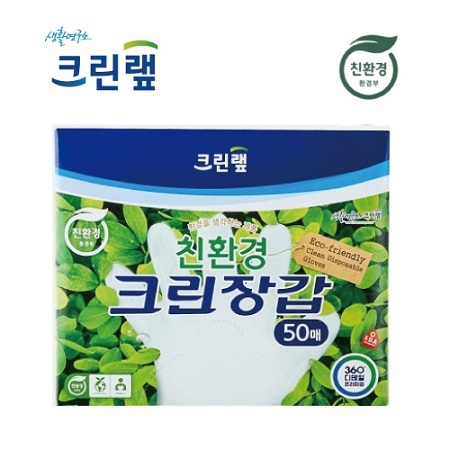 ũ���� ģȯ�� ũ���尩 50��