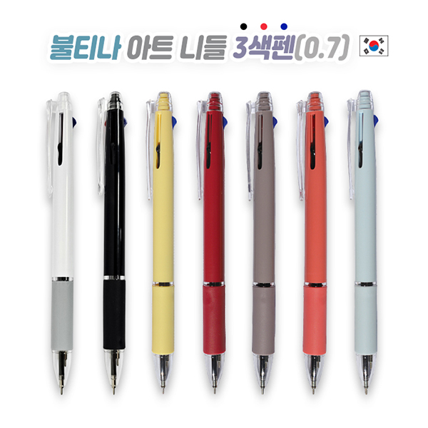 ����/�ʱ�� ������ ���� ��Ƽ�� ��Ʈ �ϵ� 3����(0.7) ��ǰ ����