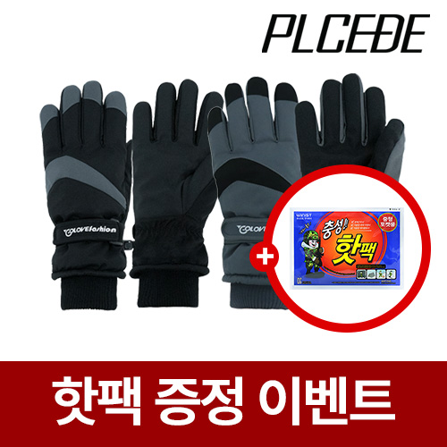 �Ƿ� �ؿ���/�͸���/�尩 �尩 ���� �ܿ� ��ġ ������ ��Ű �尩 [��������] ��ǰ ����