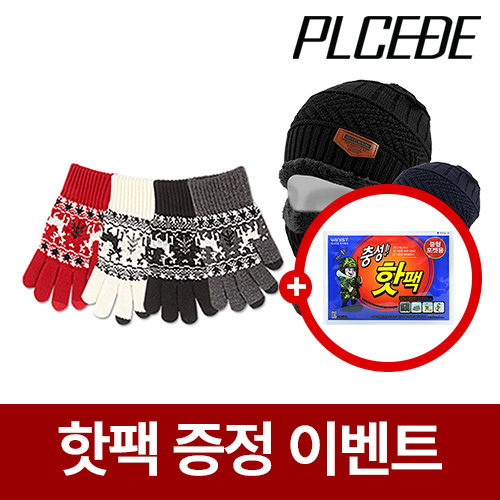 �Ƿ� �ؿ���/�͸���/�尩 �ؿ��� [��������] �þ��� ����Ʈ ��ġ �罿�尩+ ��� ��Ʈ ���,�ؿ��� ��Ʈ 2����Ʈ ��ǰ ����