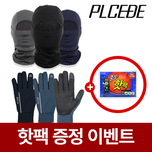 �Ƿ� ��Ÿ�Ƿ�/�Ź� ��Ÿ�Ƿ�/��ȭ [��������] ���� ��� �ٶ�Ŭ���+�þ��� �ؼ��� ��Ʈ ��ġ �尩 2����Ʈ ��ǰ ����