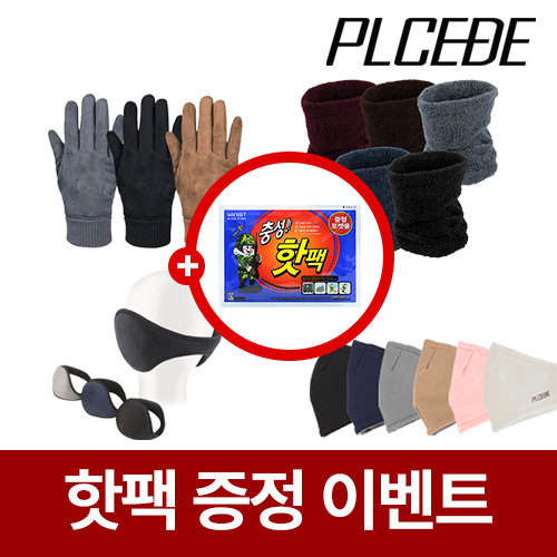 [��������] �����̵� ��ġ �尩+������ �ؿ���+�� �͸���+ �����̾� ���� ����ũ 4����Ʈ