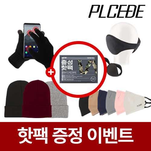 ����ũ ��/�мǸ���ũ ����Ʈ ��ġ ���� �尩 + �� �͸��� + �м� �� ��� + �����̾� �þ��� ���� ����ũ 4�� ��Ʈ ��ǰ ����