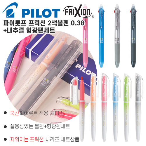 �귣�庰 �ʱ��/������ǰ ���̷�Ʈ(PILOT) ���̷�Ʈ �������� ������ 2������0.38+���߷� �����漼Ʈ ��ǰ ����