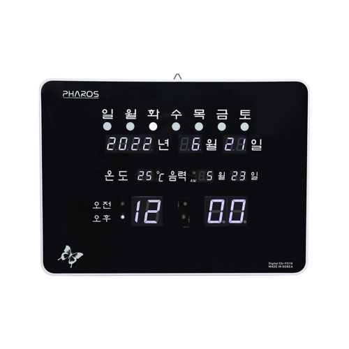 ���̵��/��Ȱ��ǰ �ð� �����нð� �����к��ð� BP-D511WH ��ǰ ����