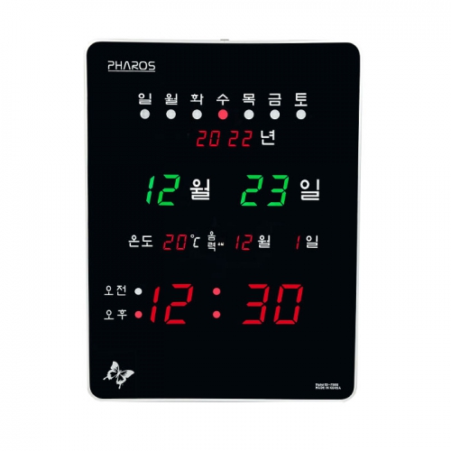 ���̵��/��Ȱ��ǰ �ð� �����нð� �����к��ð� PS-DF581R ��ǰ ����