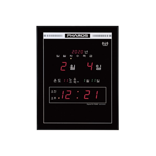 ���ļ��� �����к��ð� PS-DF5200B