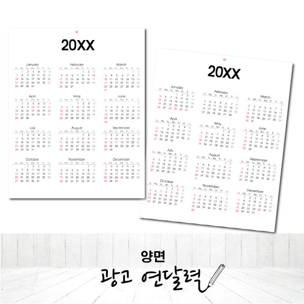 �������˹� Ķ����(2026�� �޷�) �����̴޷� ���� ��� ���޷� ��ǰ ����