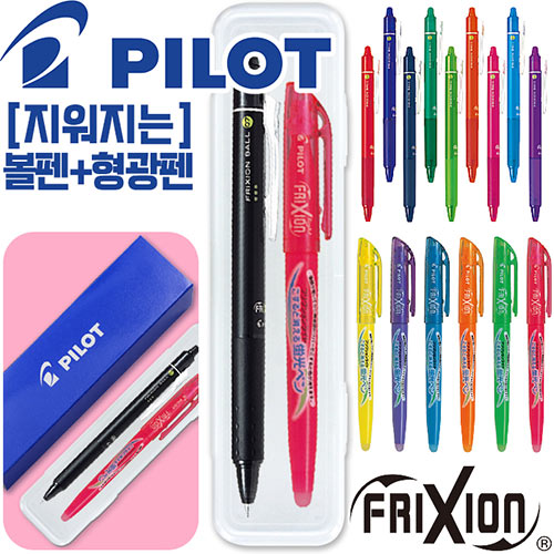 ����/�ʱ�� �귣�庼�� ���̷�Ʈ(PILOT) ���̷�Ʈ �������������� ����0.7+����Ʈ�����漼Ʈ(���̷�Ʈ���������븮��) ��ǰ ����