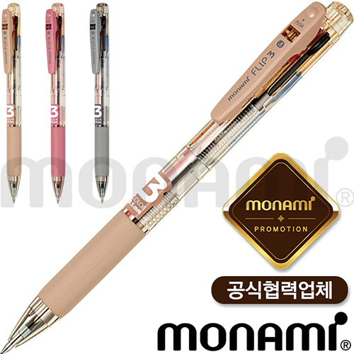 �𳪹�_�ø�3��(FLIP3��) �Ľ���(0.5) (�𳪹̰������¾�ü)