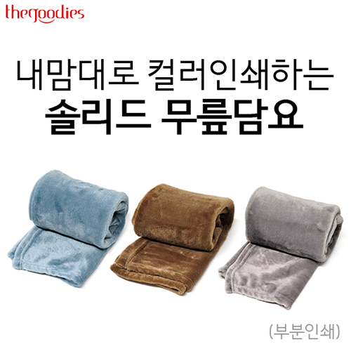 ���/����/�漮 ������� ������� �÷��μ��ϴ� �ָ��� ������� ��ǰ ����