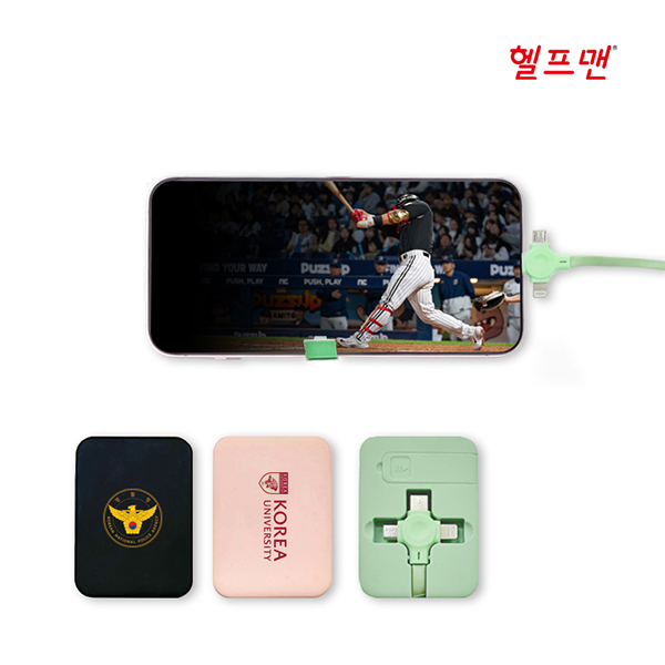 ������ 3in1 ����Ʈ�� ��ġ�� �����������̺�