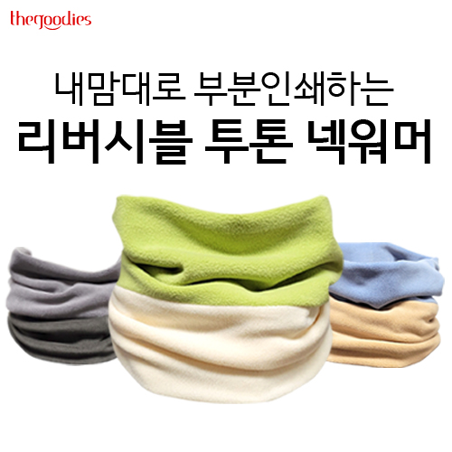 �Ƿ� �ؿ���/�͸���/�尩 �ؿ��� ������� �κ��μ��ϴ� �����ú� ���� �ؿ��� ��ǰ ����