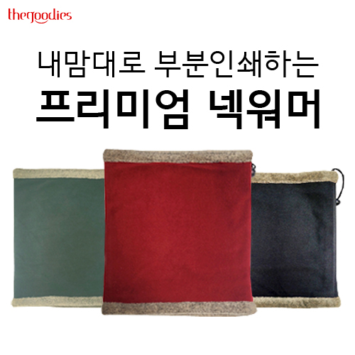 ������ ������� �κ��μ��ϴ� �����̾� �ؿ��� ��ǰ ����