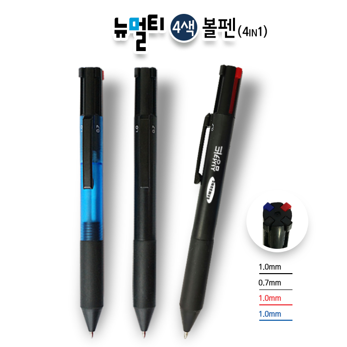 ����Ƽ 4������(4IN1)