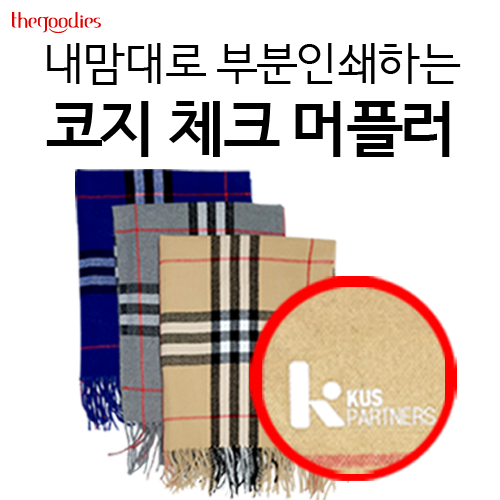 �Ƿ� ��Ÿ�Ƿ�/�Ź� �񵵸� ������� �κ��μ��ϴ� ���� üũ ���÷� ��ǰ ����