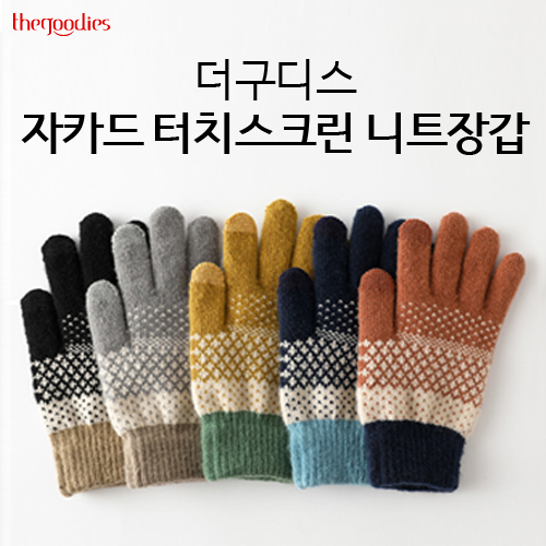 ������ ��ī�� ��ġ��ũ�� ��Ʈ �尩