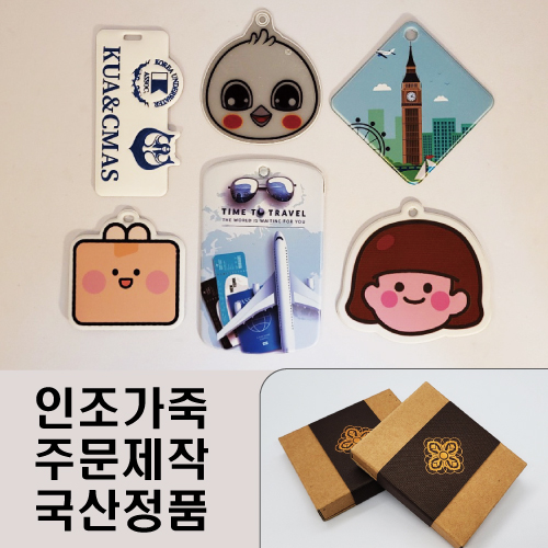 �����ǰ ������ EXCASE ���� ��ǰ �������� �ֹ����� ������(Ǯ���� �μ�) ��ǰ ����