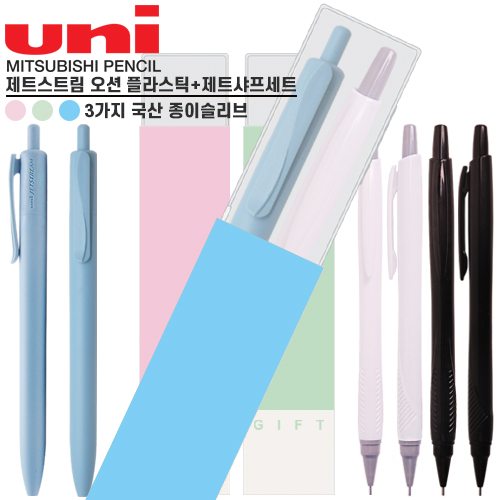 ����/�ʱ�� �귣�庼�� ��Ʈ��Ʈ��(JETSTREAM) ��Ʈ��Ʈ�� ���� �ö�ƽ���� 0.7+��Ʈ���� ��ǰ ����