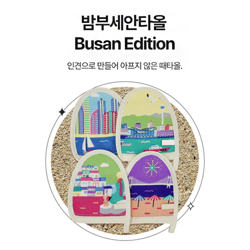 ���̵��/��Ȱ��ǰ �����ȭ �ٿ� ����(���) ��Ƽ �ʸ�Ÿ�� ��ǰ ����