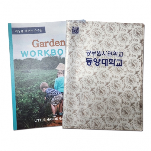 20�� Ŭ����ȭ��(��Ҽ��� 20��)