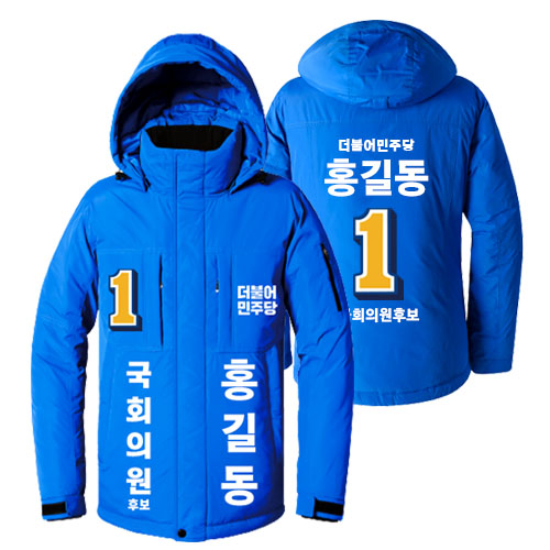 �Ƿ� ����/���� ���ִ� ���� ��������-2 ��ǰ ����