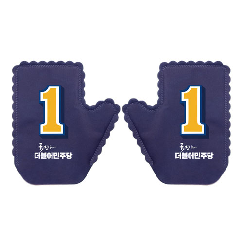 ���ִ� ���� ������ �尩