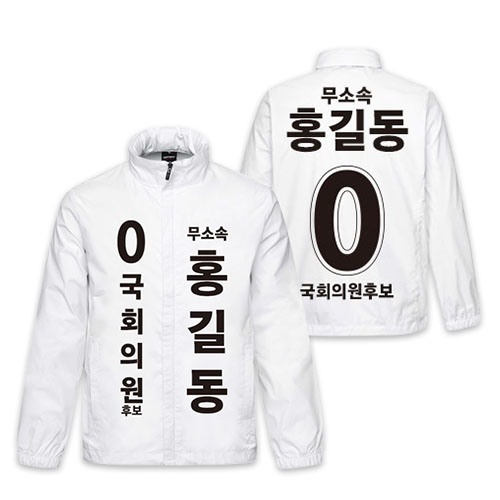 �Ƿ� ����/���� ���Ҽ�/��Ÿ���� ���� �ٶ����� ��ǰ ����