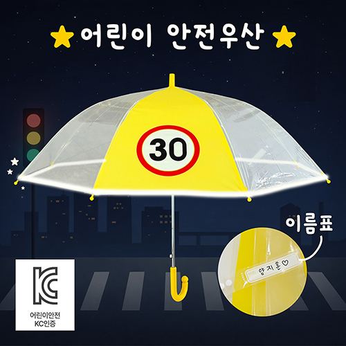 Ű����Ź 55 ��� �ݻ�� �ӵ����� 30 ������� (���)