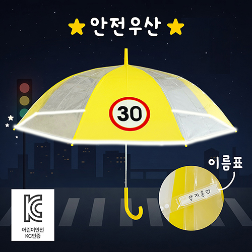 ��� ���� Ű����Ź 60 �ݻ�� �ӵ����� 30 �����߱���� ��ǰ ����