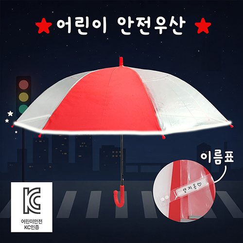 ��� �Ƶ����/������� Ű����Ź 55 ��� �ݻ�� �����߱���� (����) ��ǰ ����