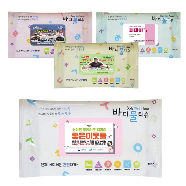 �޴�� �ڿ����� �ٵ�Ƽ�� (1��) ��ƼĿ��