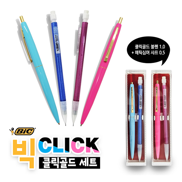[BIC] Ŭ����� ��Ʈ