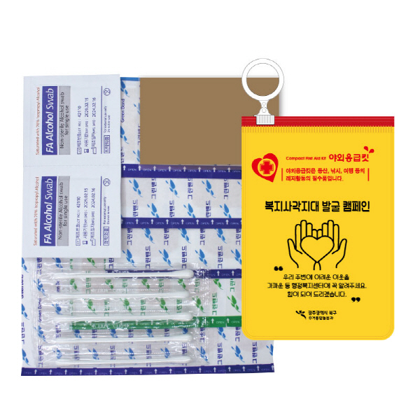 ����/������ǰ ���޾�����ǰ �߿�����Ŷ 4ȣ ��ǰ ����