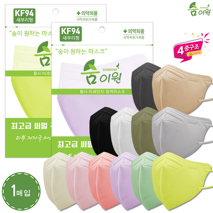 (�Ŀ�ġ)KF94 ���� ���̿� ���θ��� 4�� �÷�����ũ ���� 12�� 1����