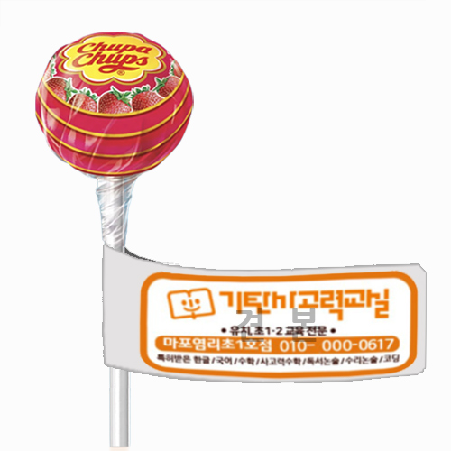 ��ǰ/���� ��Ÿ/���˽�ǰ ȫ���� �����佺 (�������) - ��ƼĿ���� ��ǰ ����