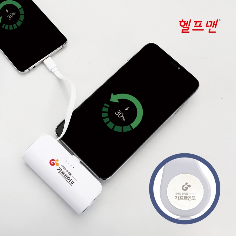 �������͸� �������͸� �ҿ뷮 5000 ������ ������� 2���� ��ŷ�� �������͸�(CŸ��/8��) ��ǰ ����