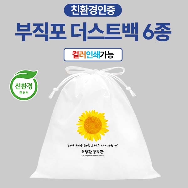 ���ڹ�/���ι� ����Ʈ�� ������ ����Ʈ�� ģȯ������ ������ ����Ʈ��(25x35cm) ��ǰ ����