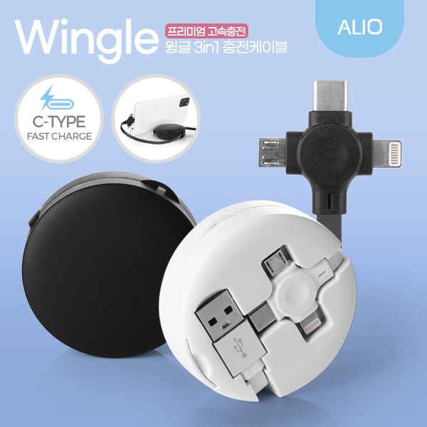 ����Ʈ����ǰ �������̺� ALIO ��ġ�� ���� 3in1 �����������̺� ��ǰ ����