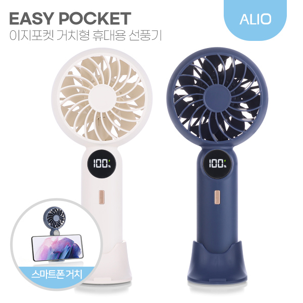 ��Ȱ���� ��ǳ�� �̴�/�޴�뼱ǳ�� ALIO ��ġ��+������ �������� �̴ϼ�ǳ��(ǰ��) ��ǰ ����